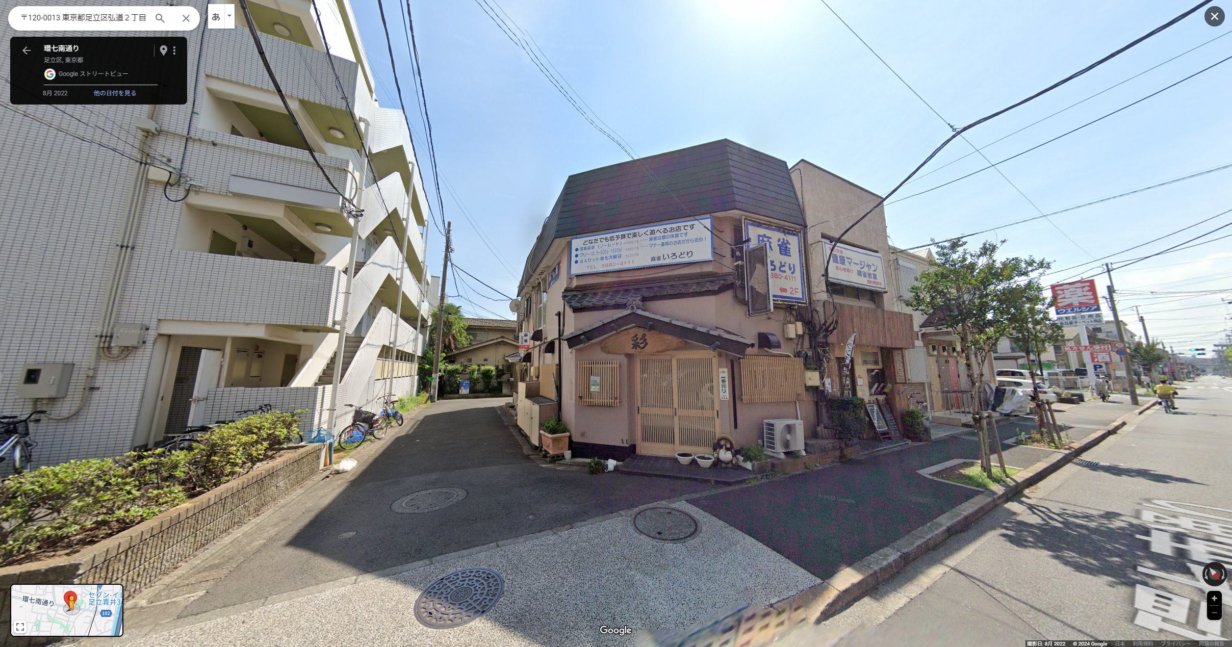 青井駅徒歩8分　角地の居酒屋居抜き店舗物件【足立区】